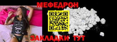 мефедрон Лесосибирск