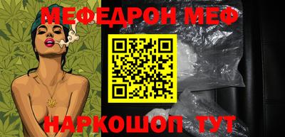 мдма Ливны