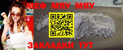 мефедрон Лесосибирск