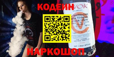 мефедрон Лесосибирск