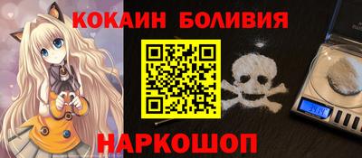 мефедрон Лесосибирск
