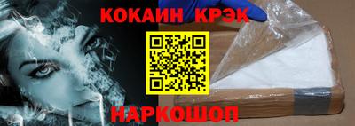 мефедрон Лесосибирск