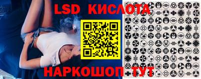 мдма Ливны