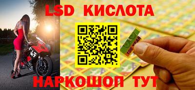 мдма Ливны