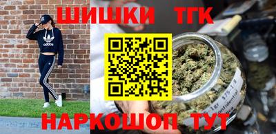 мдма Ливны
