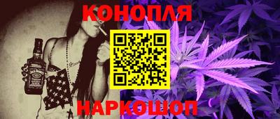 гашишное масло Малгобек