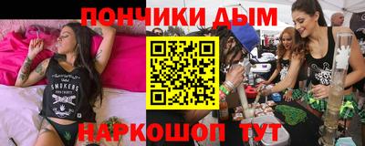мдма Ливны
