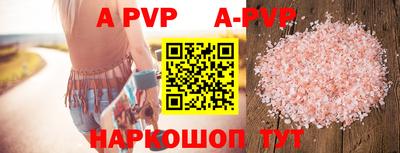 мефедрон Лесосибирск