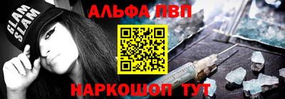 мдма Ливны