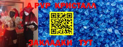 мдма Ливны