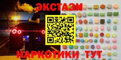 MDMA Premium VHQ Ликино-Дулёво