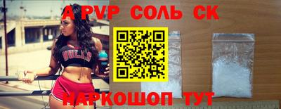 мефедрон Лесосибирск