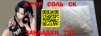 мефедрон Лесосибирск