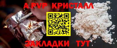 COCAINE Мариинск
