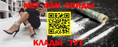 мефедрон Лесосибирск