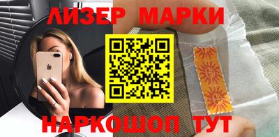 мефедрон Лесосибирск