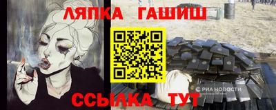 мдма Ливны