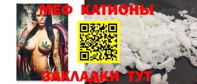 мефедрон Лесосибирск