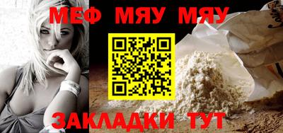 мдма Ливны