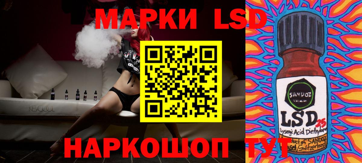 Кокаин  МЕТ  Вход с VPN  Меф МЯУ МЯУ кристаллы  Канабис  Видное  АМФЕТАМИН   ГАШИШ 