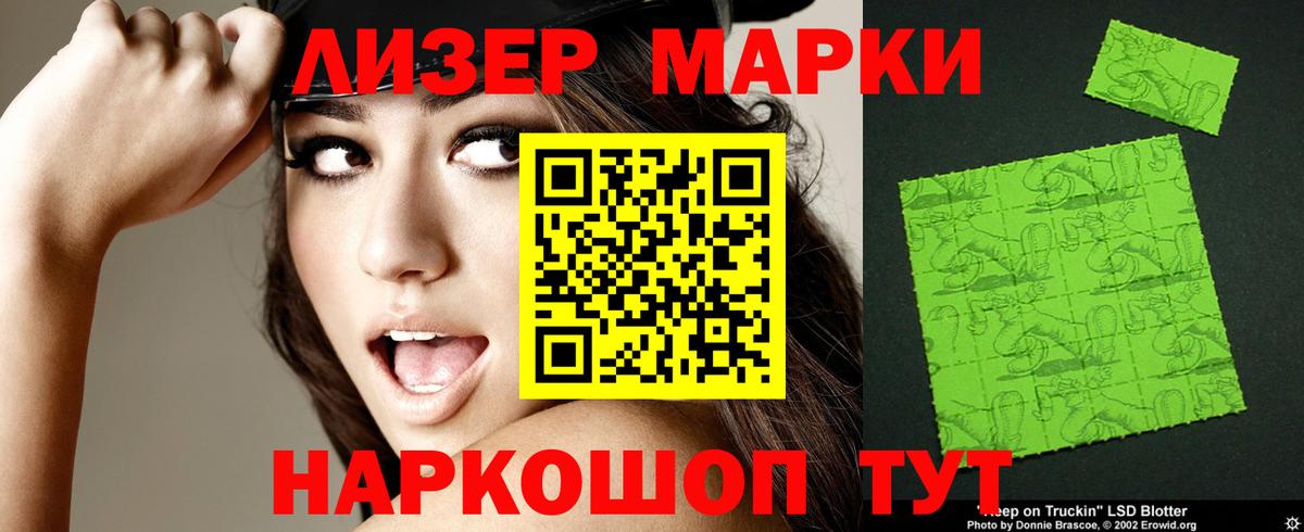ЛСД экстази ecstasy  Вход с VPN  Видное  Лсд 25 экстази ecstasy 