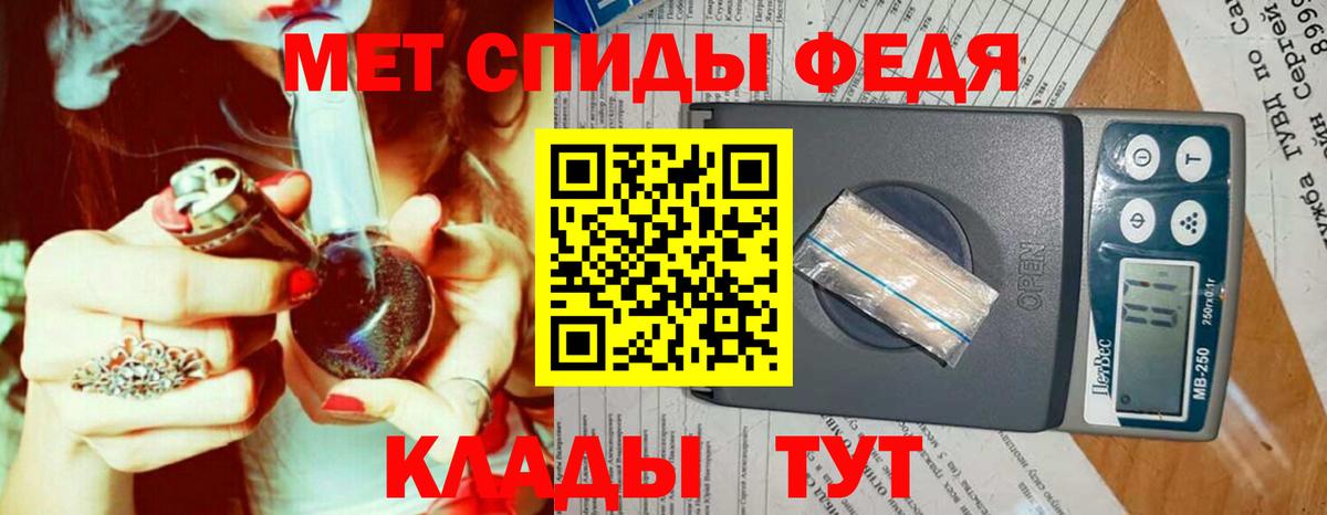 Метамфетамин пудра  Первитин  Видное  Метамфетамин пудра  Вход с VPN 