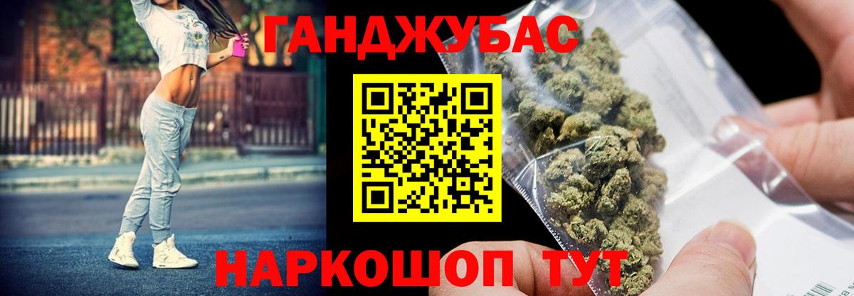 Бошки Шишки AK-47  Шишки марихуана Amnesia  Вход с VPN  Видное 